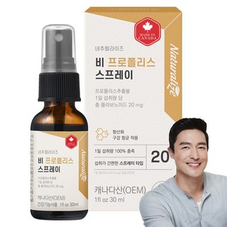 네추럴라이즈 비프로폴리스 스프레이, 30ml, 1개