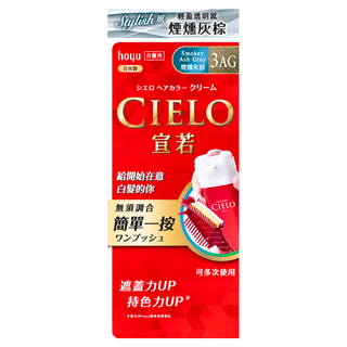 CIELO 宣若 EX 染髮霜 簡單一按 白髮用, 3AG 煙燻灰棕, 1盒