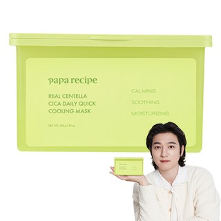 파파레서피 마스크팩으로 피부 걱정을 해결하세요
