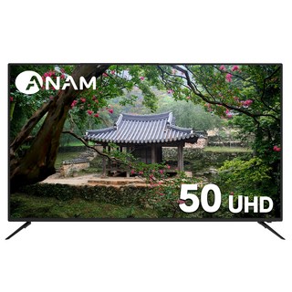 아남 4K UHD LED TV, 127cm(50인치), CST-500IM, 스탠드형, 자가설치