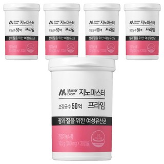 마스터바이옴 지노마스터 프라임 유산균 10.5g, 30정, 5개