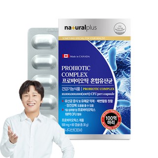 추천4 프로바이오틱스 500mg