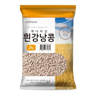 대구농산 흰강낭콩 2kg – 1개 콩1말 대구농산 흰강낭콩 2kg – 1개 콩1말