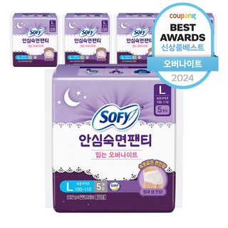 쏘피 안심숙면팬티 입는 오버나이트 대형 5개입 5개 상품 이미지
