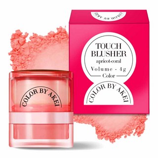 1. 아케이 퍼프 컬..