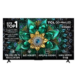 TCL 4K QD Mini LED Google TV, 163.9cm(65인치), 65Q6C, 스탠드형, 방문설치