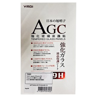 YADI 亞第 水之鏡 AGC 手機玻璃保護貼, 9H 超硬度, 防刮, 防爆裂, 防污, 適用於Apple iPhone XS Max/6.5吋, 1個