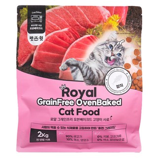 펫스윗 전연령 고양이 로얄 그레인프리 오븐베이크드 건식사료, 참치, 2kg, 1개