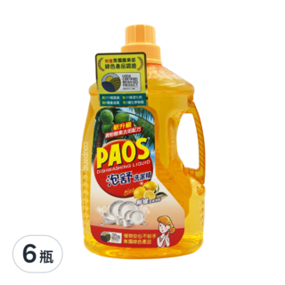 泡舒 洗潔精，檸檬精油成分，迅速分解油垢, 2.8kg, 6瓶