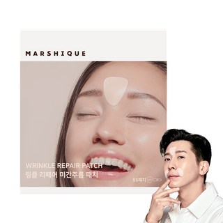 3. 마르시끄 링클 ..