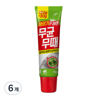 무균무때 바르는 곰팡이세정제, 150g, 6개