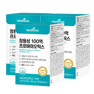 추천4 장용성 유산균