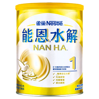 雀巢能恩水解1號部分水解蛋白嬰兒營養配方奶粉，0-12個月適用，精準定位水解，先進研發，均衡營養，添加鐵質, 800g, 1罐