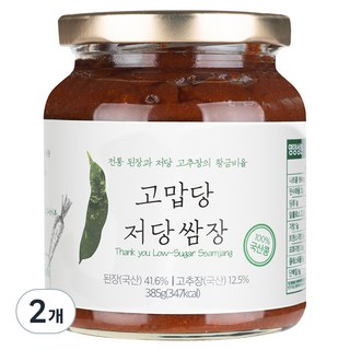 고맙당 저당 쌈장 385g, 2개 세트 다이어트쌈장