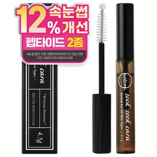 1. 에템 쑥쑥카라 ..