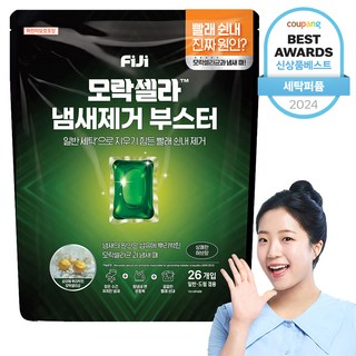 1. 피지 모락셀라 ..