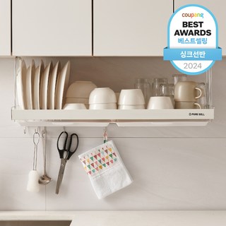 2. 퓨어셀 프라임 ..