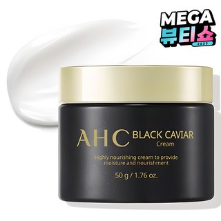 AHC 블랙 캐비어 크림, 50g, 1개