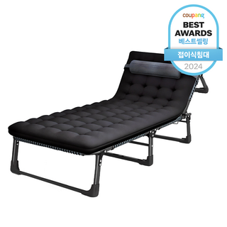 다퍼남 YATAK 접이식 침대