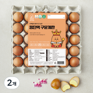 계란의정원 킹단백 구운계란 1260g, 2개, 30구