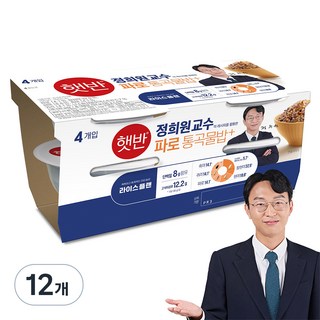 CJ건강밥 햇반 라이스플랜 파로 통곡물밥