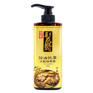 SOAPBERRY 古寶無患子 控油抗屑髮翳洗髮精華露, 一般及油性髮質適用, 550g, 1瓶
