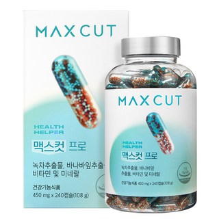 헬스헬퍼 맥스컷 프로