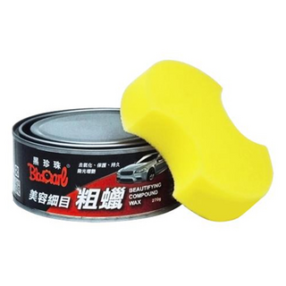 BlackPearl 黑珍珠 美容細目粗臘, 拋光增艷更亮麗, 200ml, 1罐