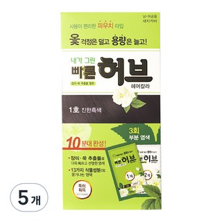 광동제약 내가 그린 빠른 허브 파우치 염색약
