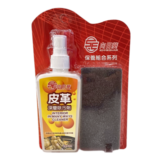 SE 向日葵 皮革深層除污劑 Set,含200ml清潔劑,適用於傢俱、皮革製品、汽車儀表板, 200ml, 1組