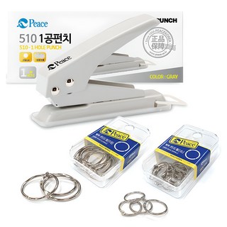 피스코리아 510 펀치 1공 + 행거용 카드링 소 + 대, 랜덤 발송, 1세트