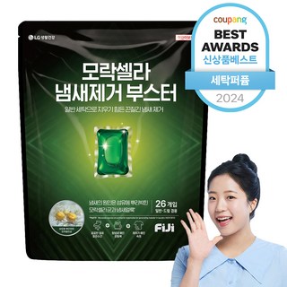 6. 피지 모락셀라 ..