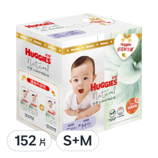 HUGGIES 好奇 小森林好動褲 + 黏貼型尿布, S (4~8kg) + M (6~11kg), 152片