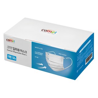 코멧 일회용 마스크 50개입