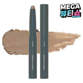 에뛰드 재창조 메이커 쉐딩 스틱 1g, 쿨, 1개