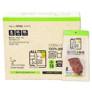 애구애구 반려동물 올바른 수제 육포