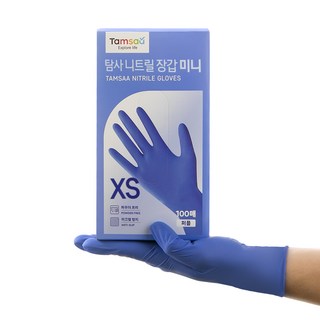 유니글러브 탐사 니트릴 장갑