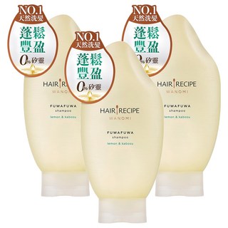 HAIR RECIPE 髮的食譜 米糠溫養豐盈洗髮露 檸檬青檸香氛 日本米糠油氨基酸配方, 350ml, 3瓶
