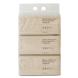 6. 생활공작소 뽑아..
