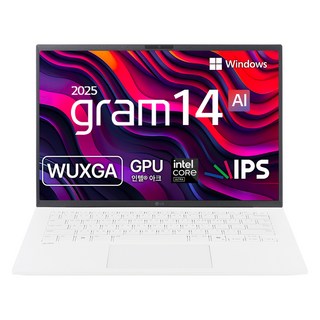 LG전자 2025 그램 14 코어Ultra5 애로우레이크, 에센스화이트, 256GB, 16GB, WIN11 Home, 14Z90T-GA5CK