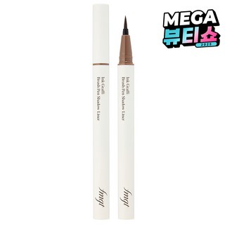 더페이스샵 FMGT 잉크 그라피 브러쉬 펜 음영 라이너