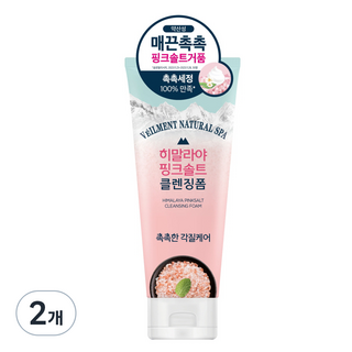스트라이덱스 센시티브 케어 필링패드 90매입 2개 세트 클렌징/필링 19 온더바디 히말라야 핑크솔트 내추럴 스파 클렌징 폼 젠틀 모이스처, 200ml, 2개
