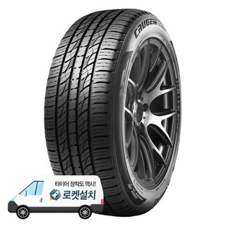 금호타이어 크루젠 프리미엄 KL33 235/60R18 방문설치, 1개