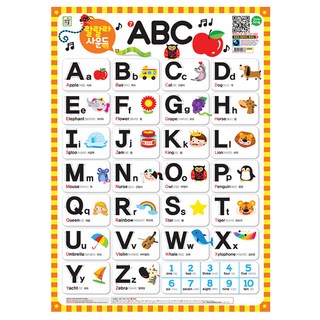 랄랄라 사운드 벽보 7: ABC 아이키움북 상품 이미지
