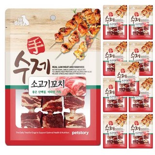 펫스토리 강아지 수제 꼬치 간식 90g, 소고기, 10개