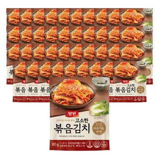동원 양반 고소한 볶음김치 80g 40개 상품 이미지