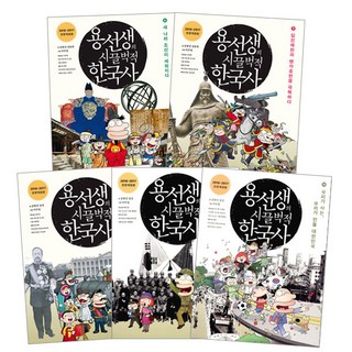 용선생의 시끌벅적 한국사 6~10권 세트, 사회평론