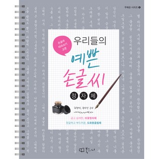 예쁜정자 세트 상품