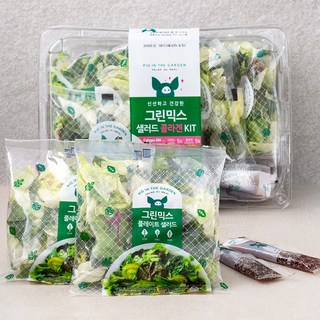 피그인더가든 그린믹스 샐러드 키트