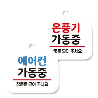 1. 뭉키데코 고리형..